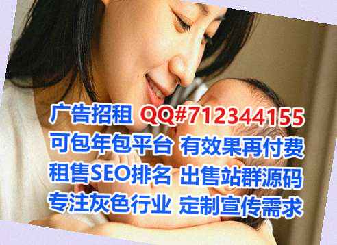 芦溪借腹生子畜牧门市部